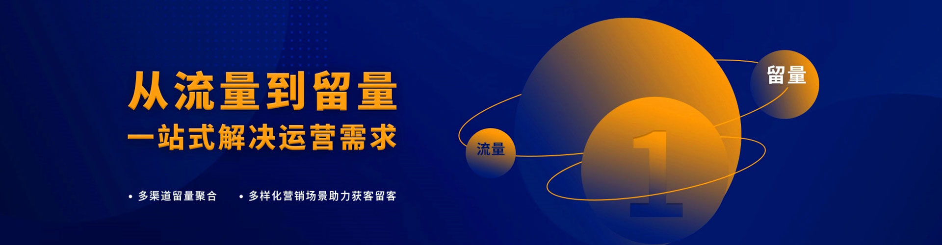 银海百度怎么推广
