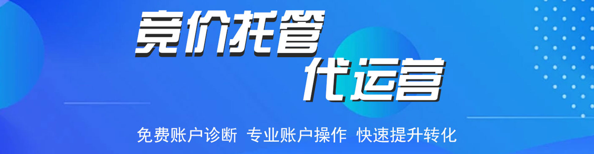 银海头条信息流
