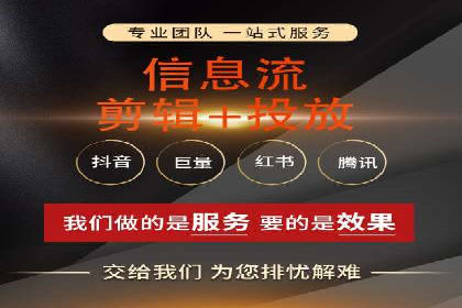 抖音广告投放实战：打造爆款产品攻略！